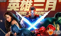 cf三月活动爆料最新,揭秘全新活动爆料与福利大放送！