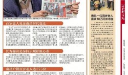 江西晨报新闻爆料热线,聚焦民生，倾听民声