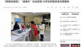 怎么给新闻媒体投稿爆料,如何抓住热点，成为信息先锋